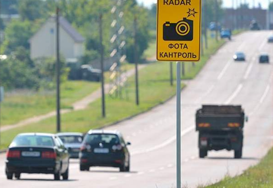 ГАИ Минска назвала места установки камер фотофиксации в августе 2020 года